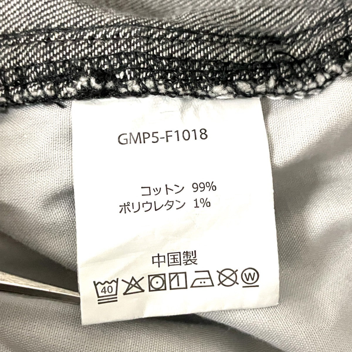 BUGGY DENIM PANTデニムパンツGMP5 F1018