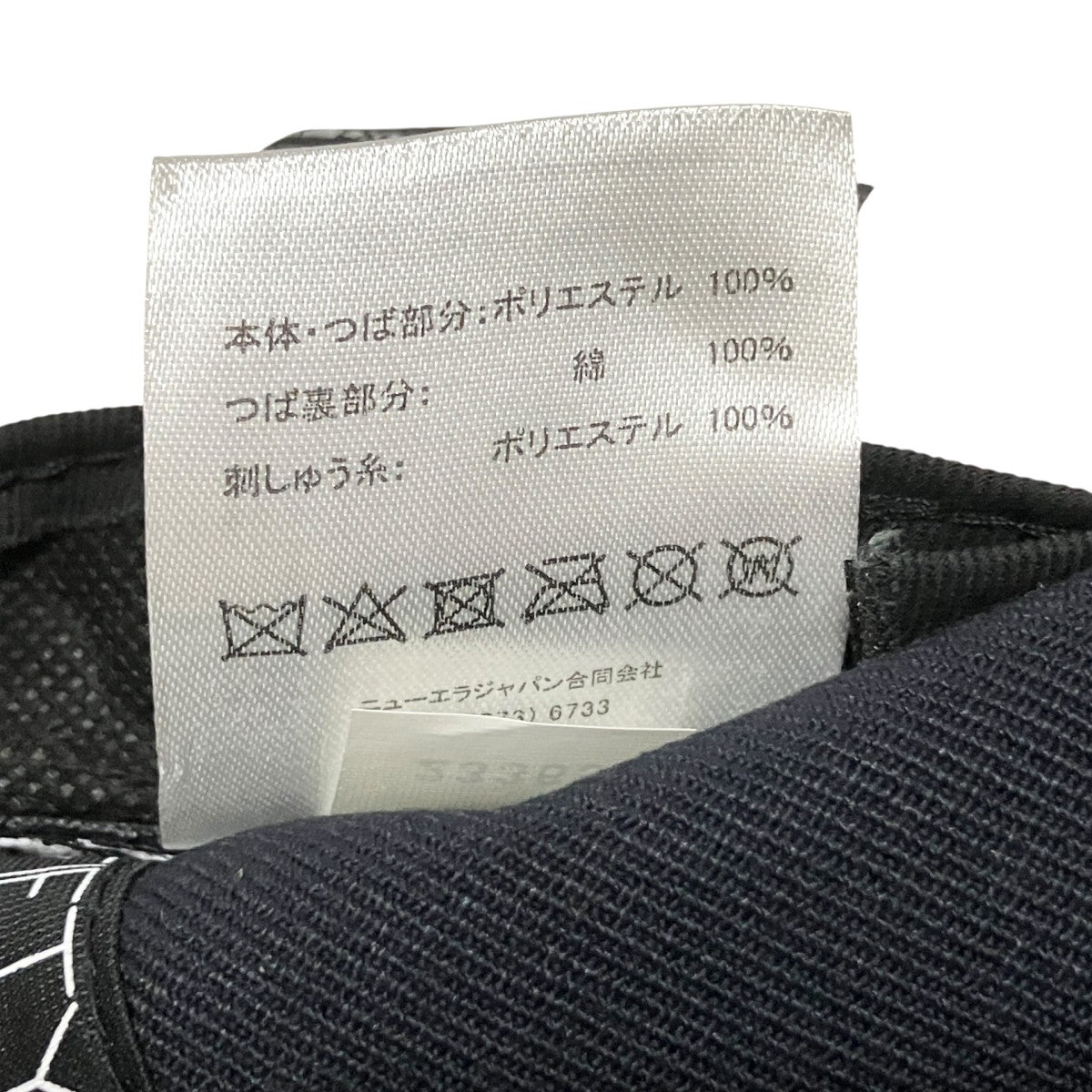 ロゴキャップ