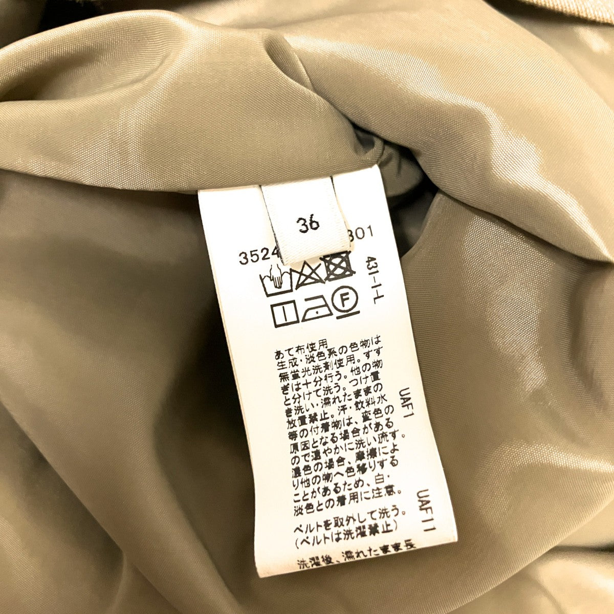 セットアップスーツ3522 147 1529/3524 147 2301