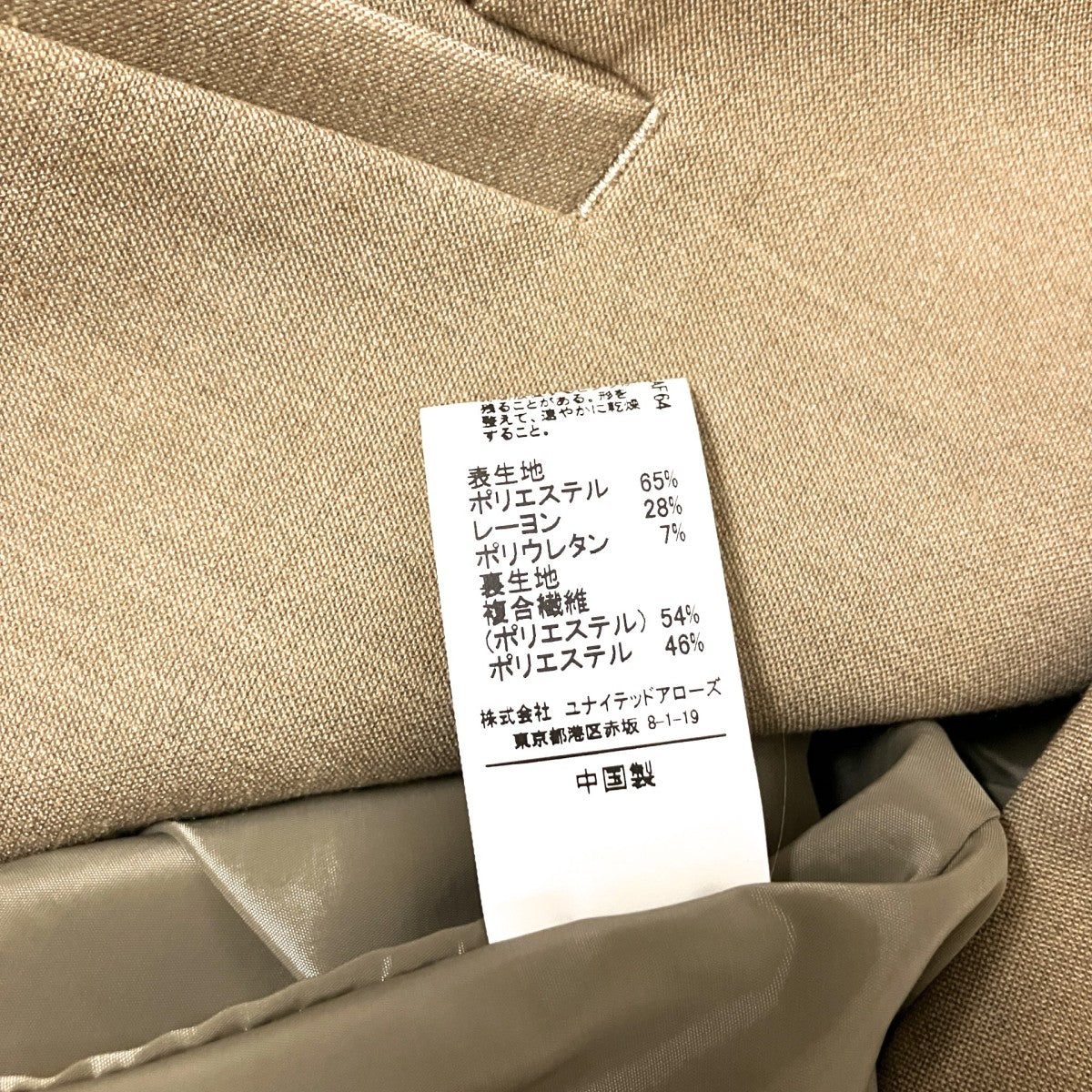 セットアップスーツ3522 147 1529/3524 147 2301