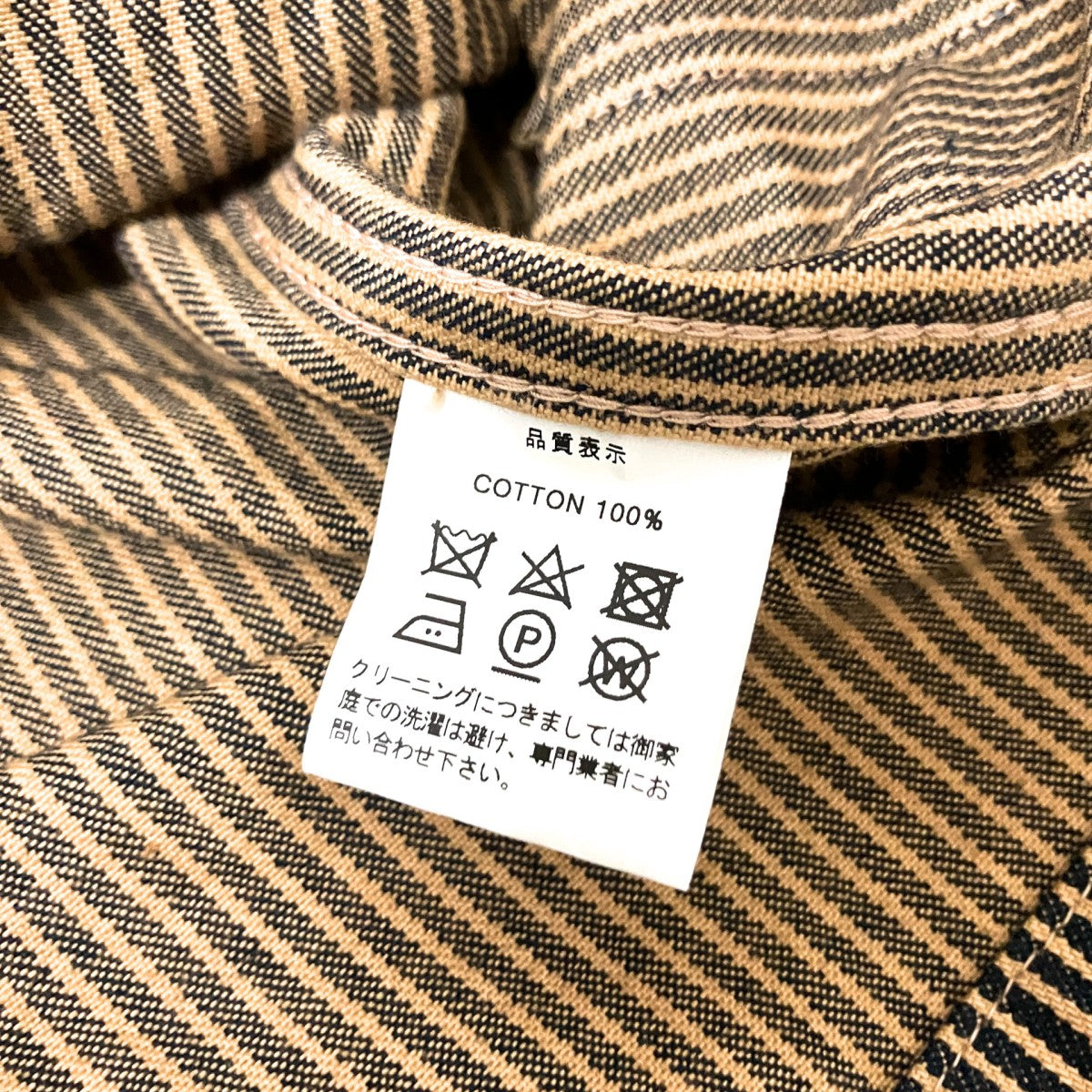ストライプジャケット