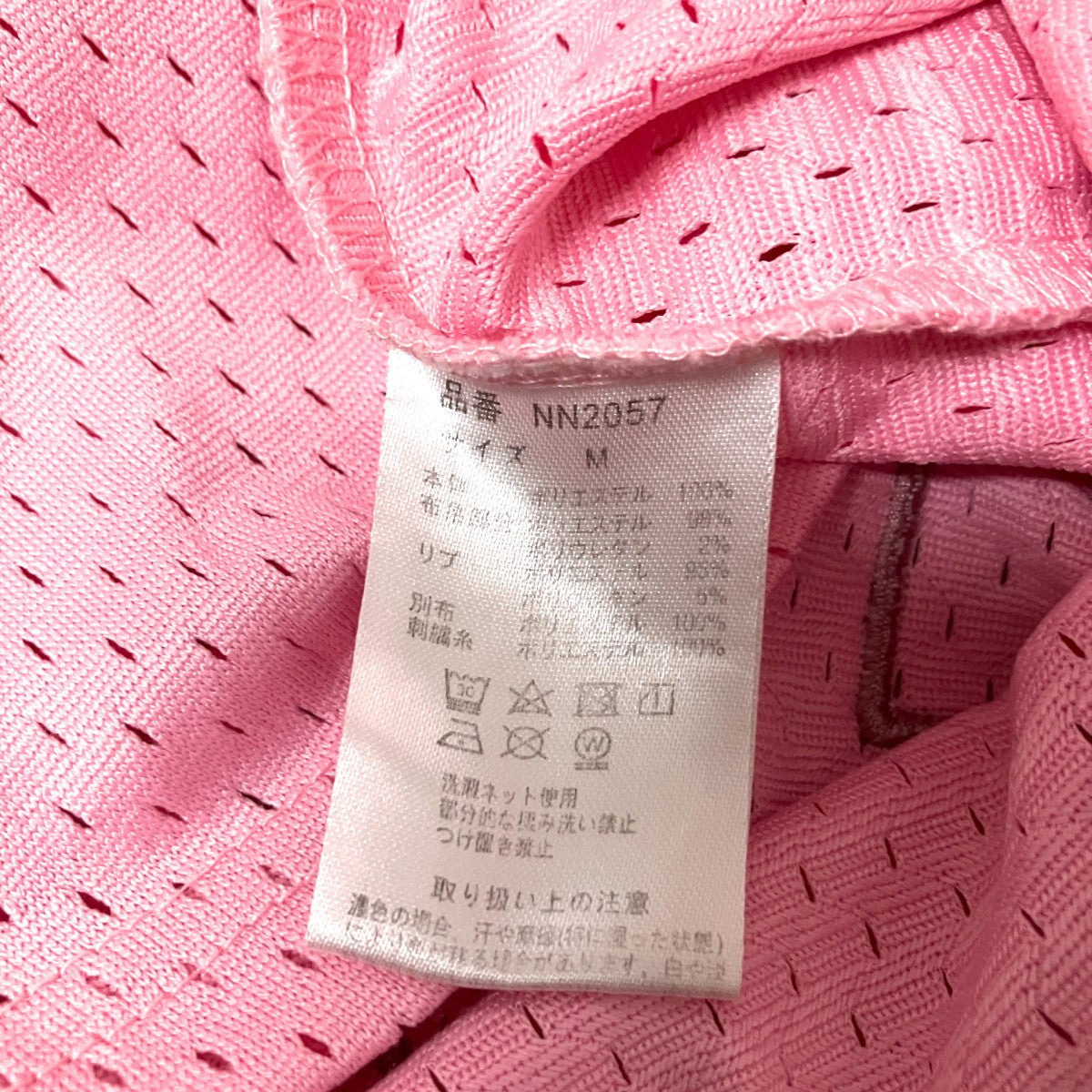 90 Numbering Game ShirtゲームシャツNN2057