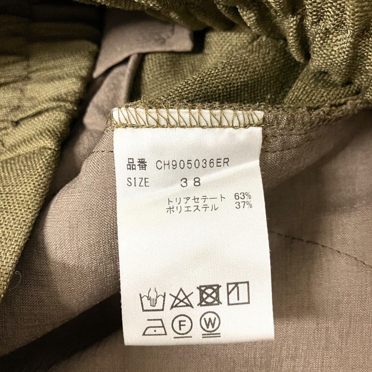 タックパンツCH905036ER