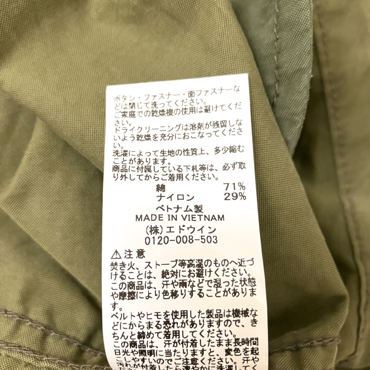 ミリタリーコートTA1627 099