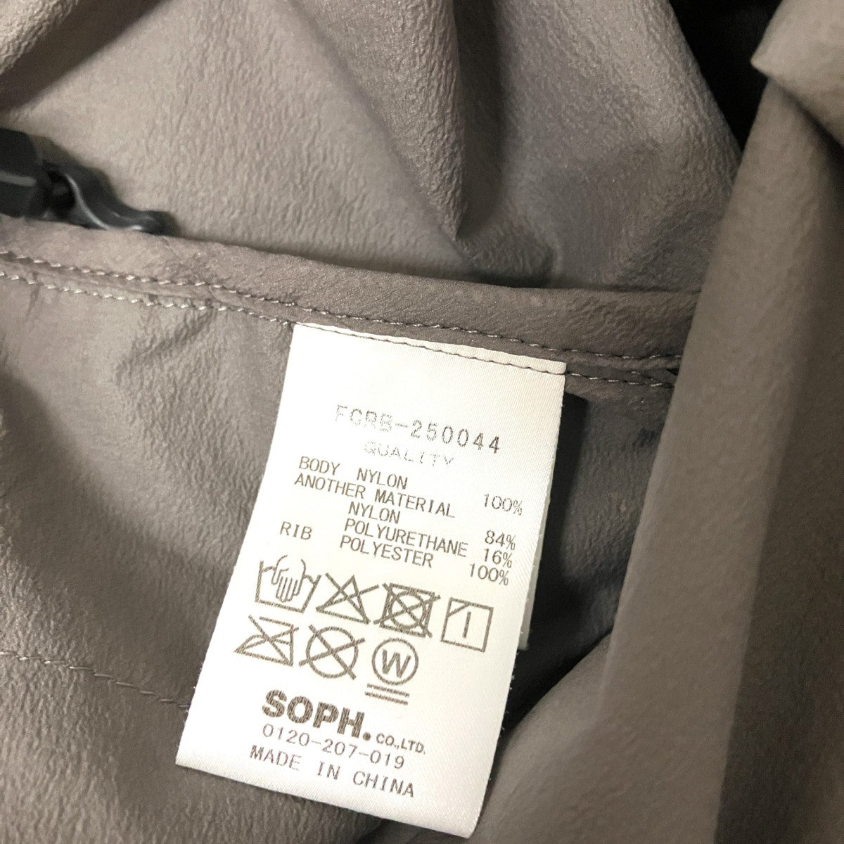 ULTRA LIGHT WEIGHT HALF ZIP PISTEハーフジップジャケットFCRB 250044