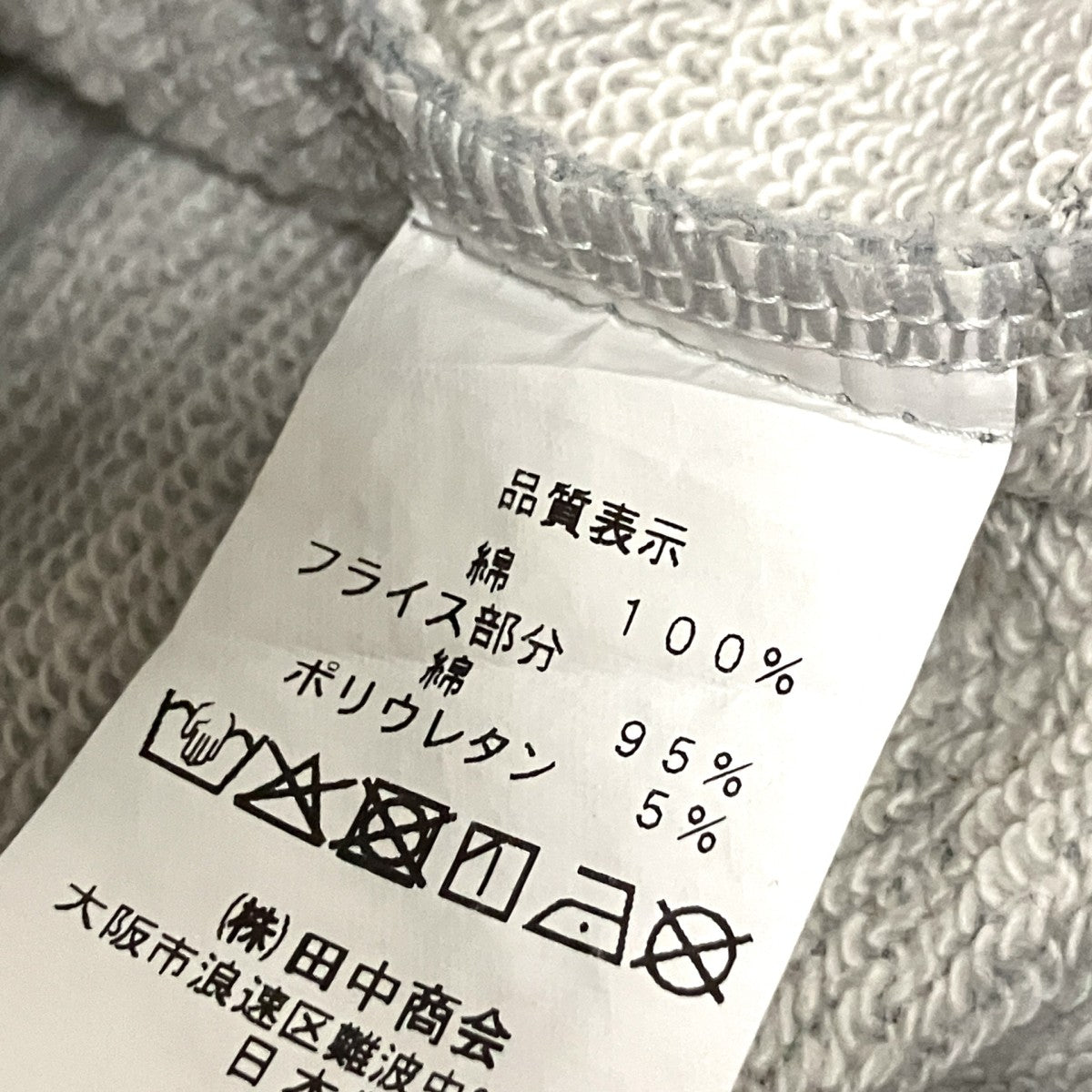 スウェットパンツ