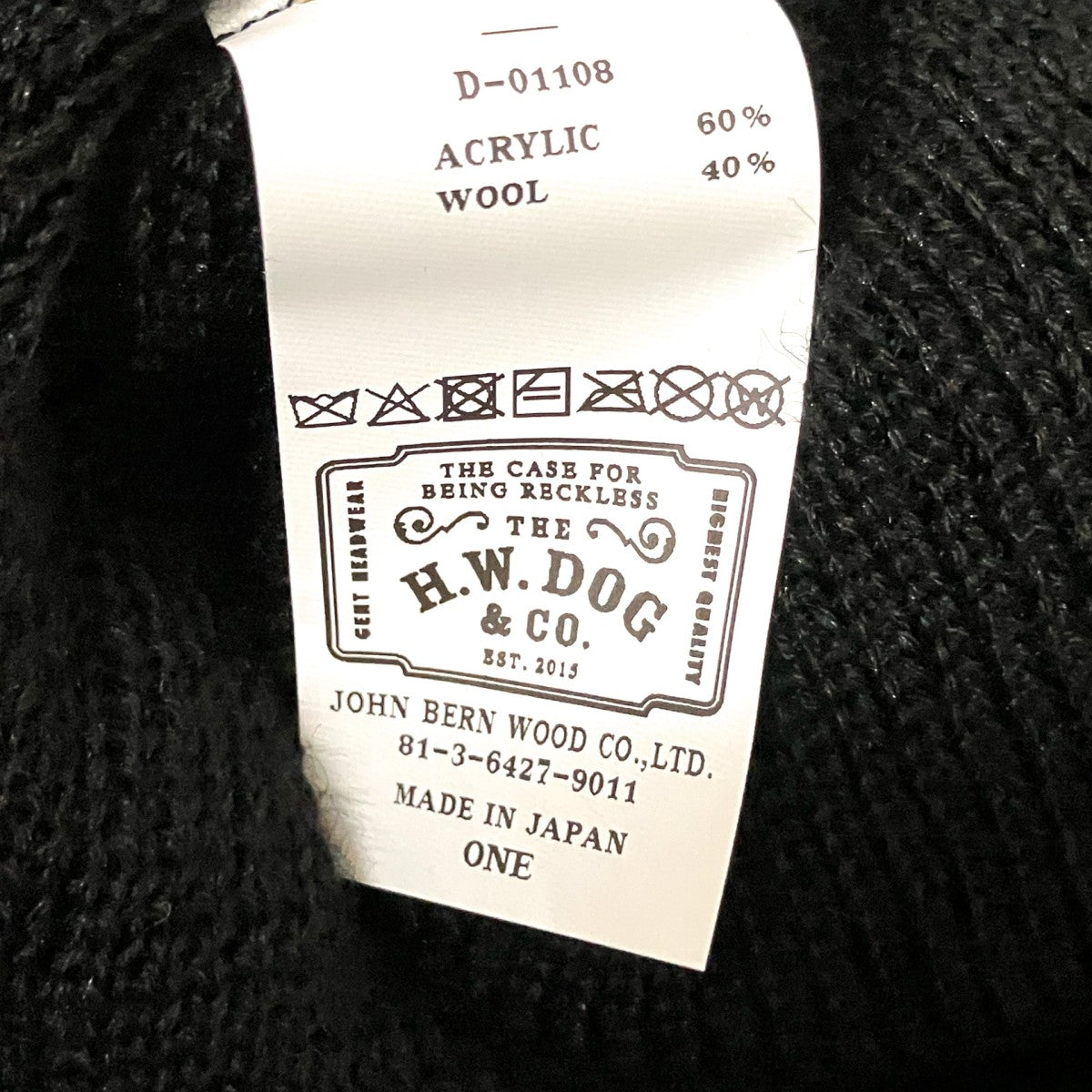 THE H．W．DOG＆CO． ニットキャップD 01108 古着・中古-5枚目のアイテム画像