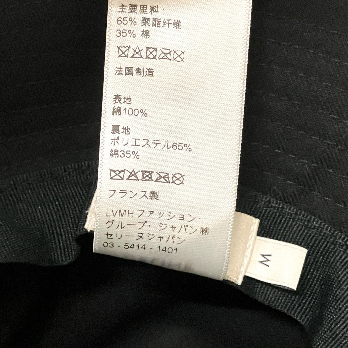 バケットハット2AU5B968P