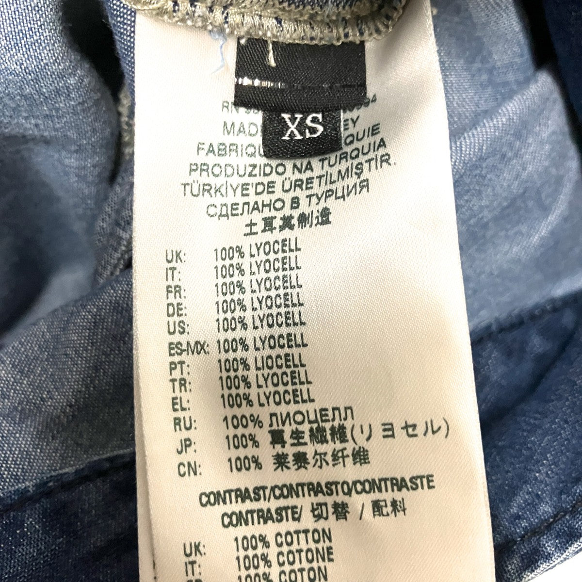 サロペット