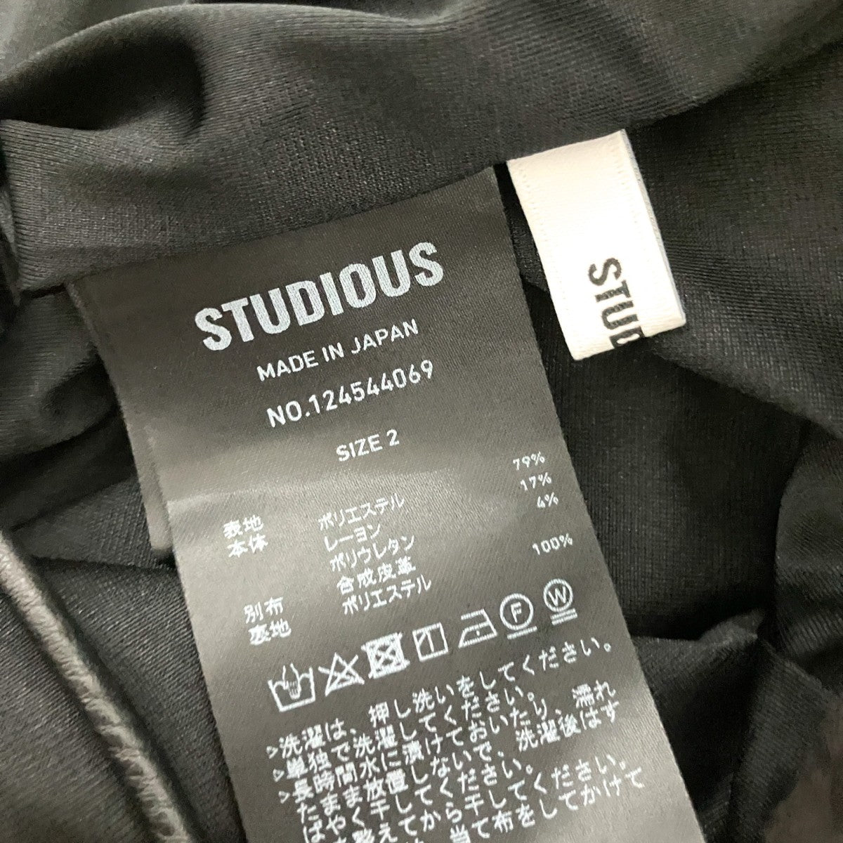 スウェットスカート124544069
