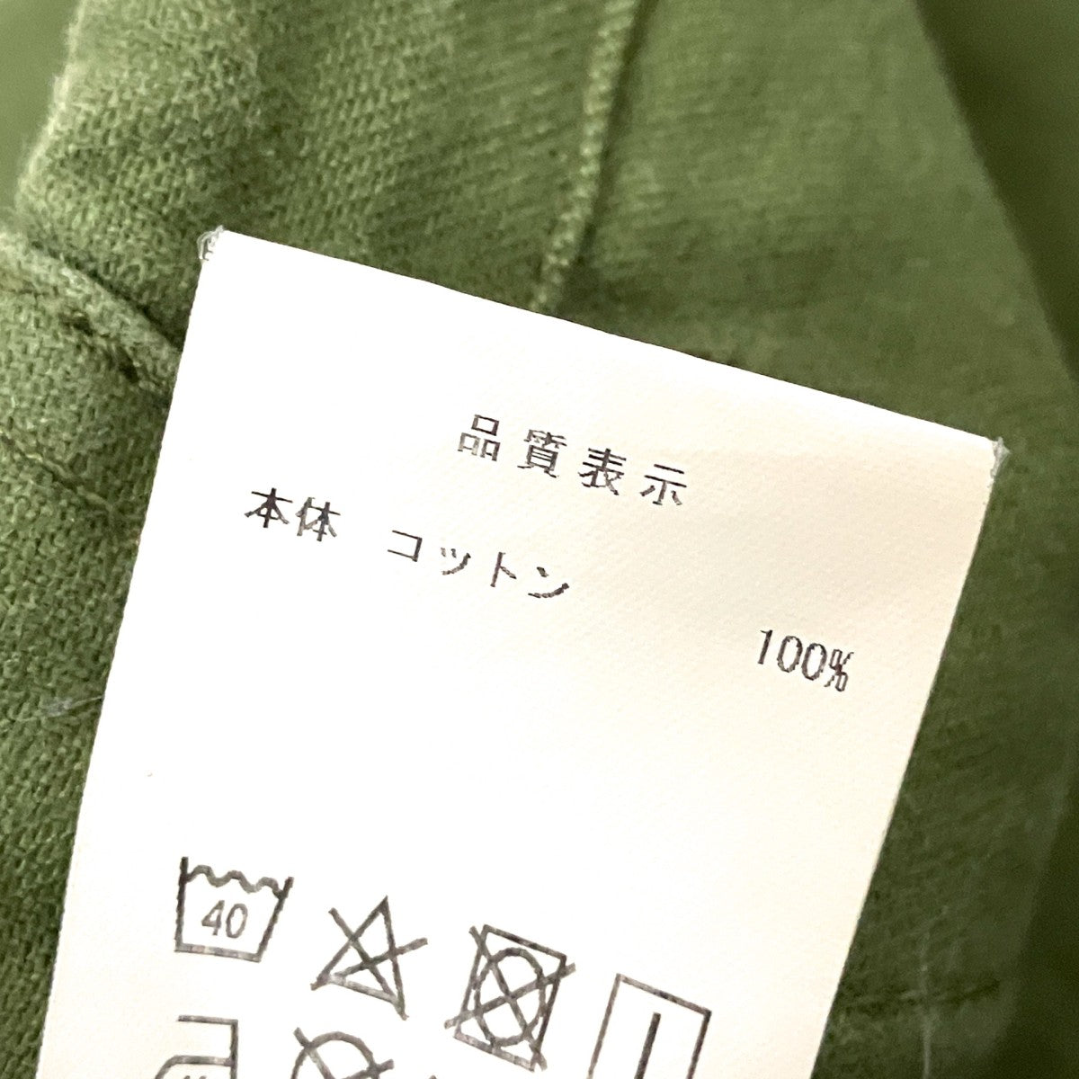 カーゴパンツ