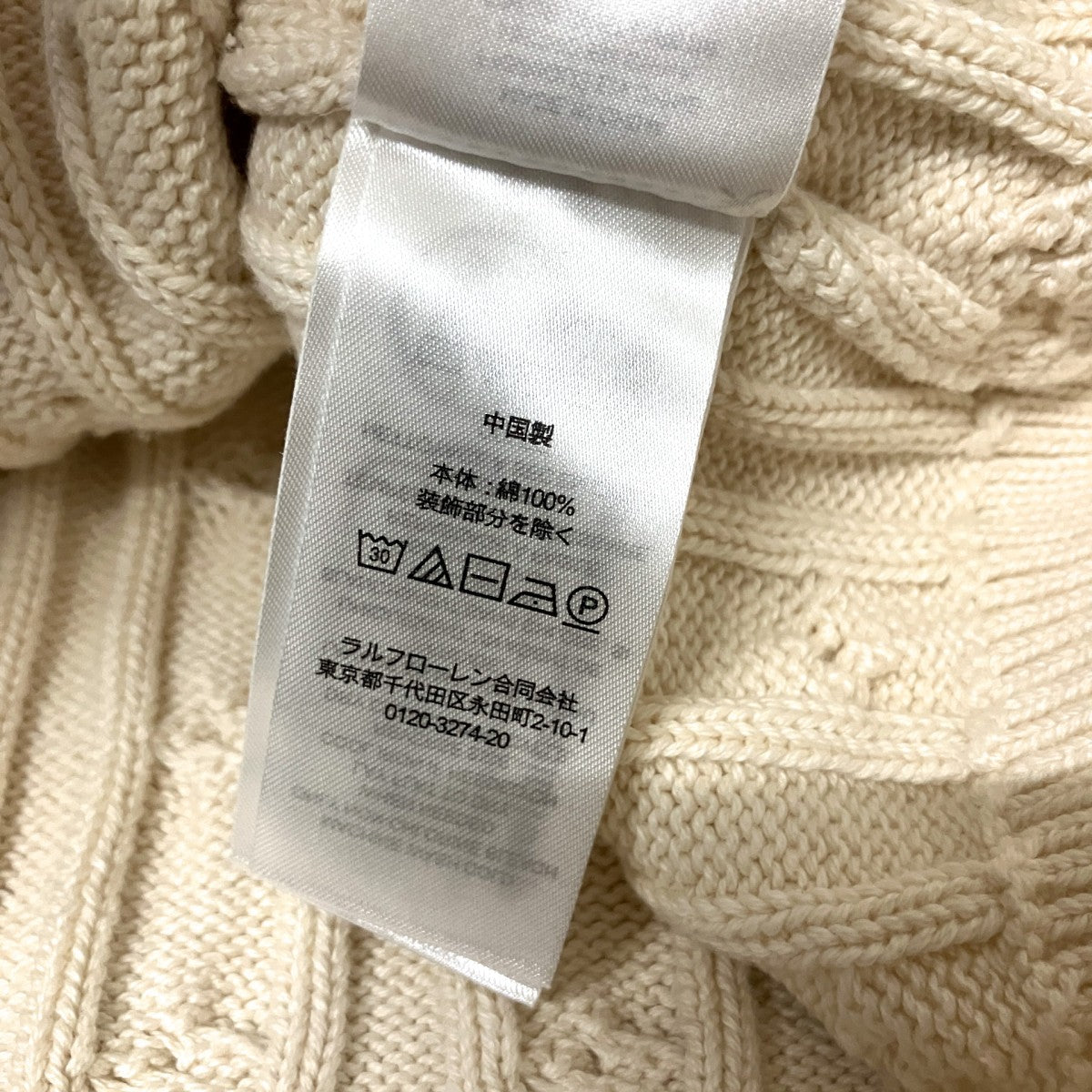半袖ニット