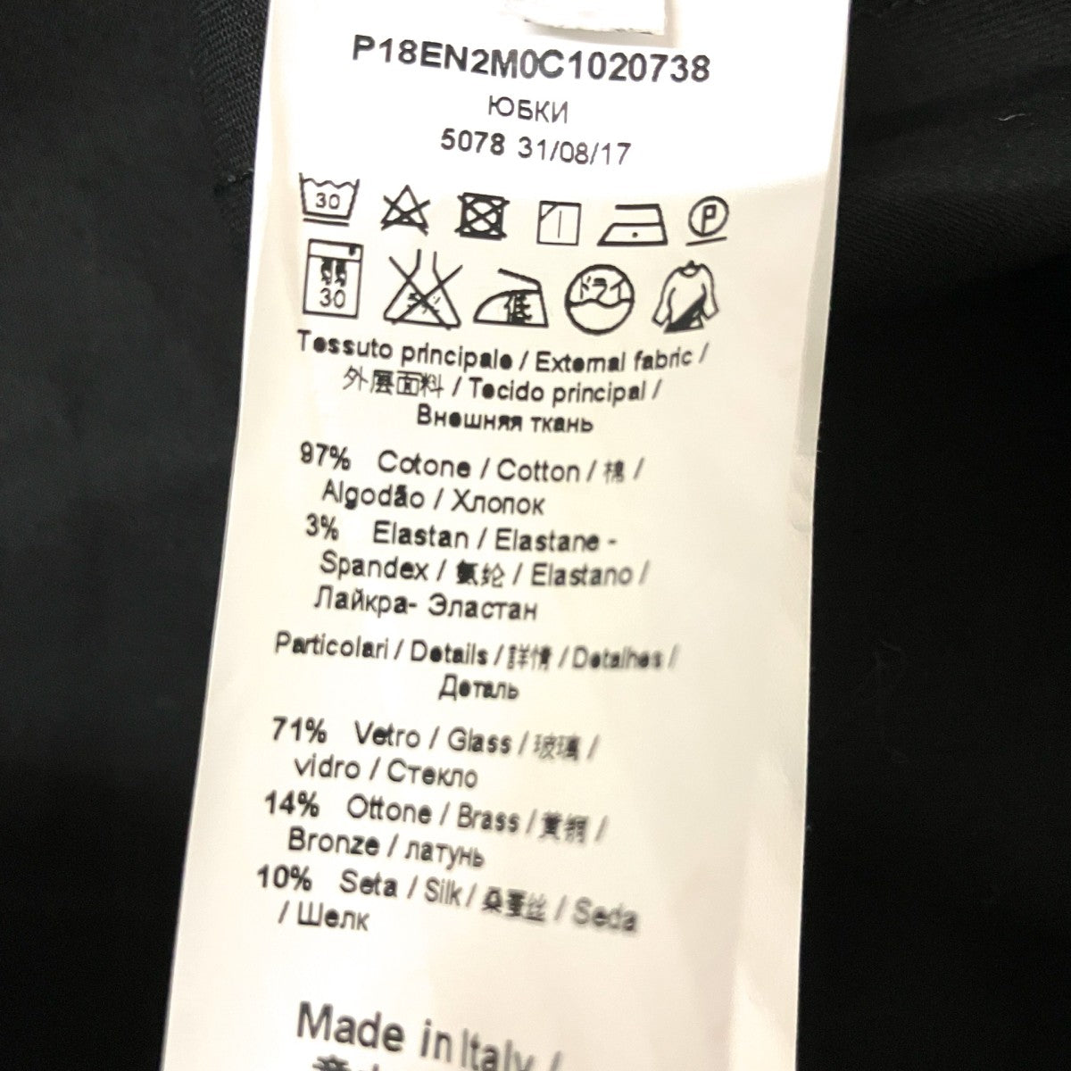 ビジュー装飾スカートP18EN2M0C1020738