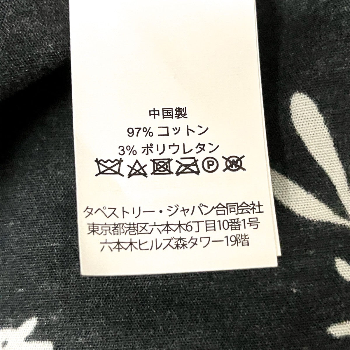 花柄ロングスカートK5144