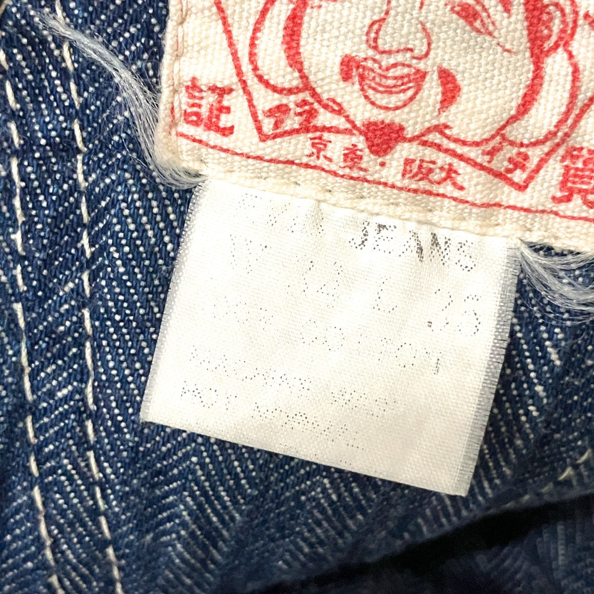 ヘリンボーンデニムサロペット