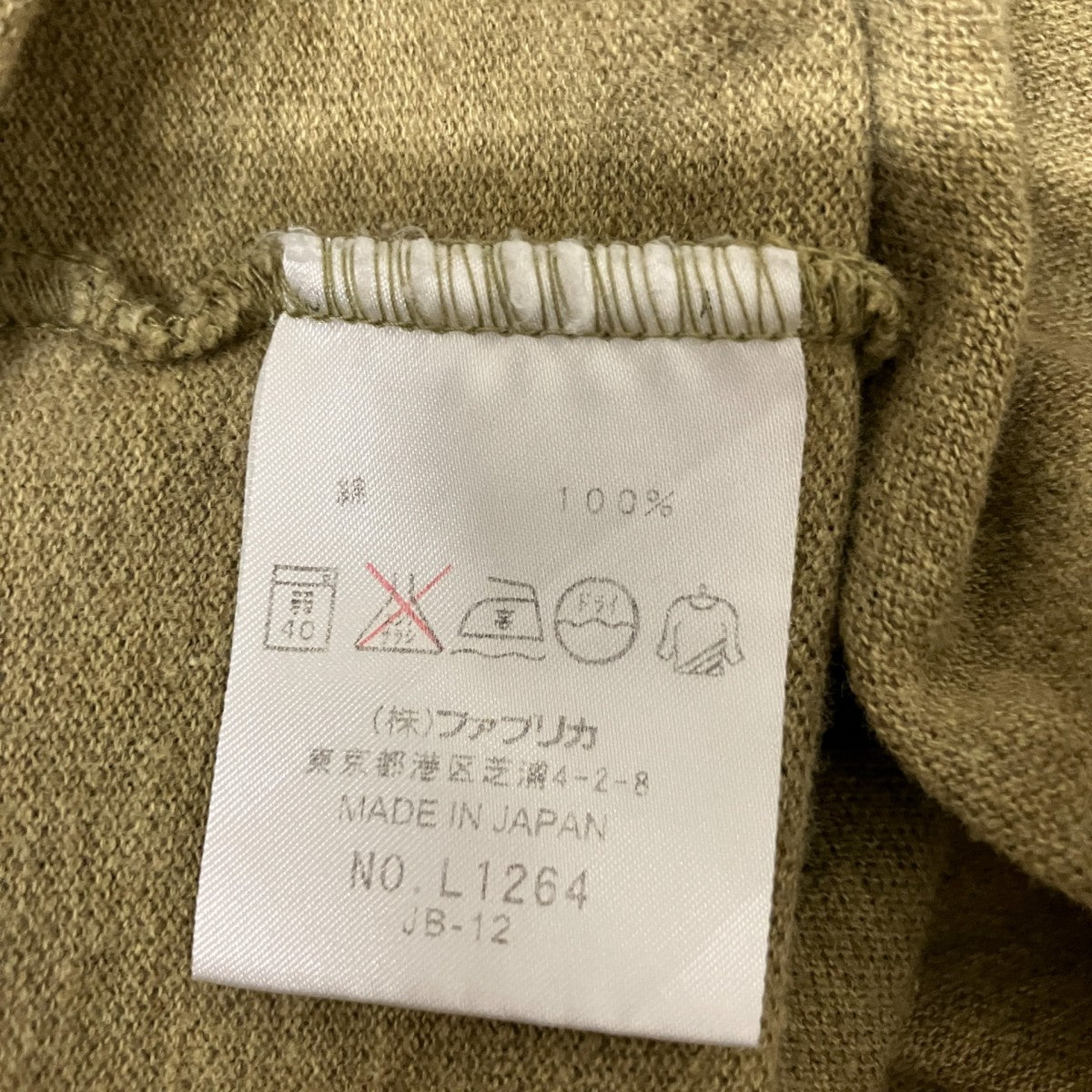 ポロシャツL1264