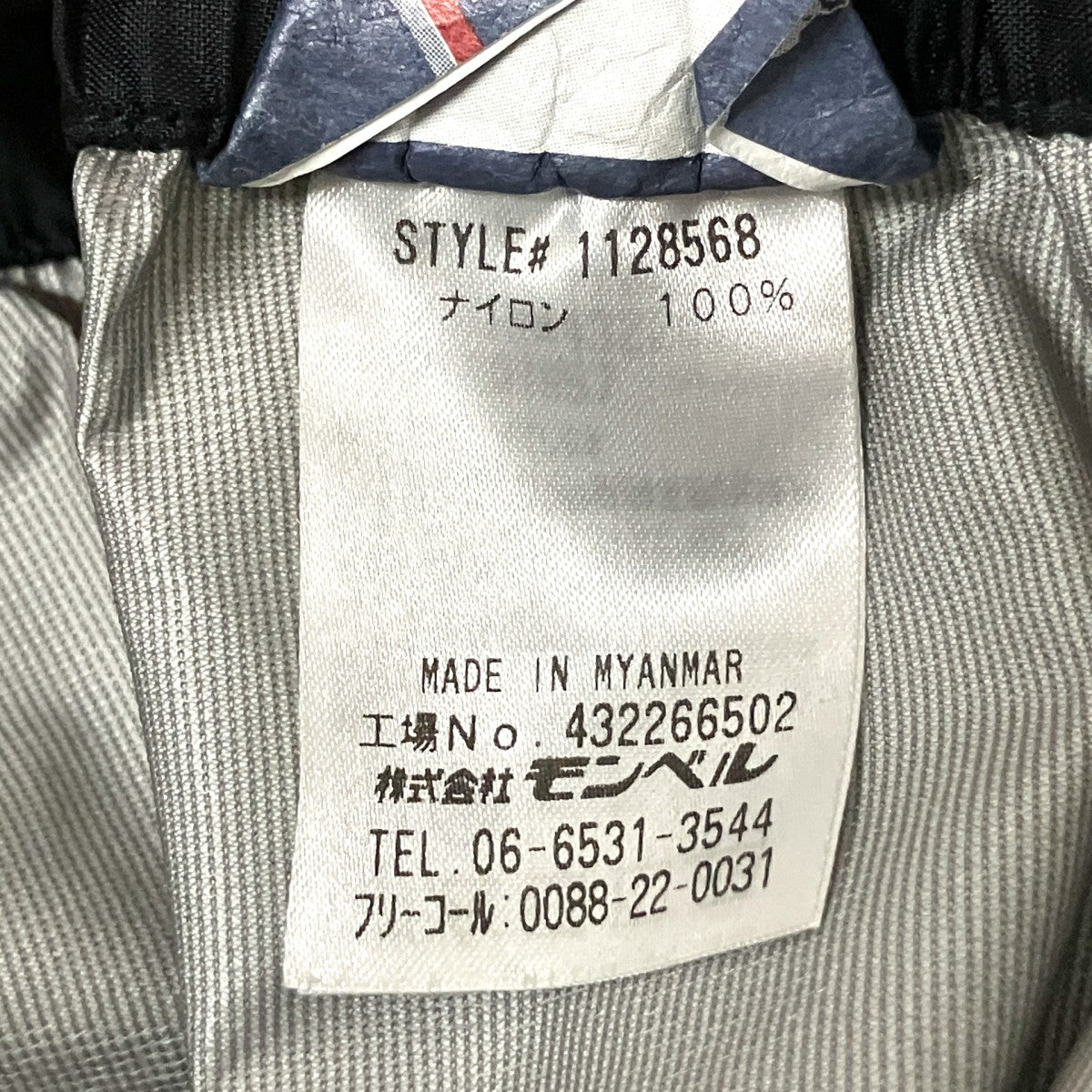 レインダンサーパンツ1128568