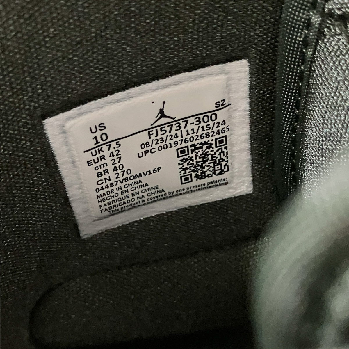 AIR JORDAN 1 BROOKLYNロングスニーカーFJ5737 300