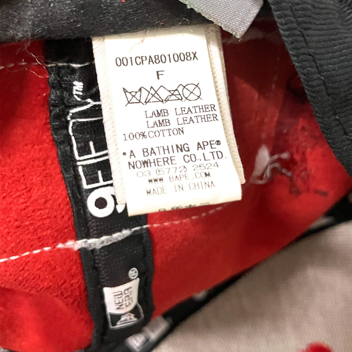 レザーキャップ001CPA801008X