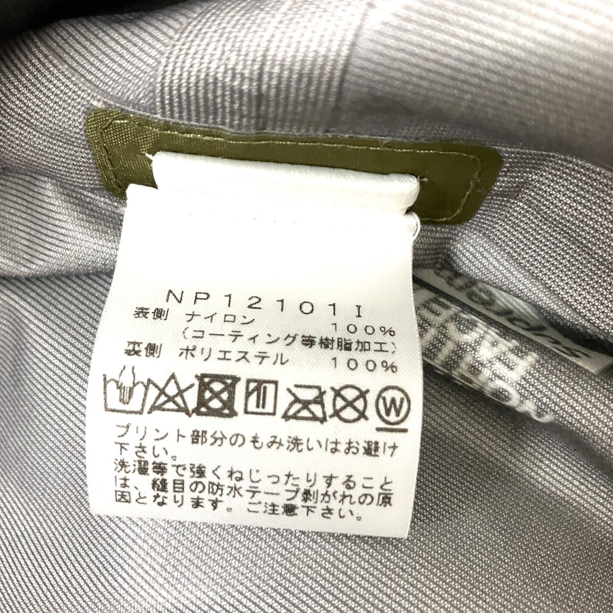 Outer Seam Mountain JacketマウンテンパーカーNP12101I