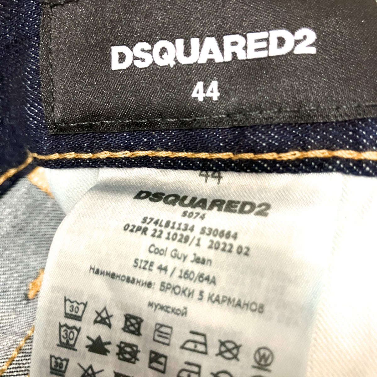 デニムパンツS74LB1134