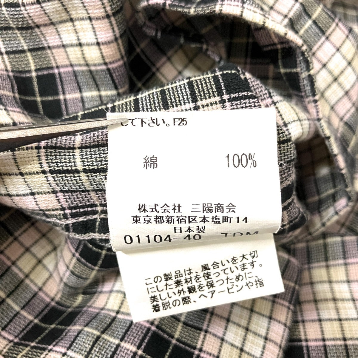 チェックシャツBBW43 814 14
