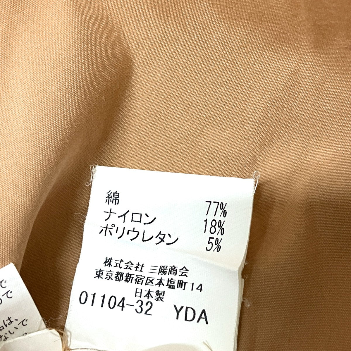 長袖シャツBBW06 300 50