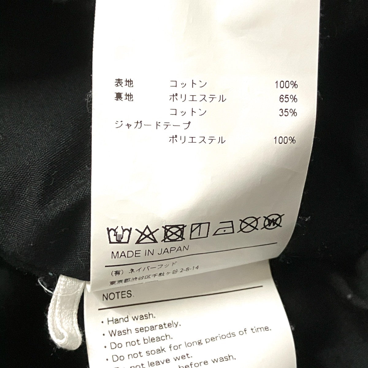 WTAPS(ダブルタップス) ワークベスト222WVDT JKM01 222WVDT JKM01
