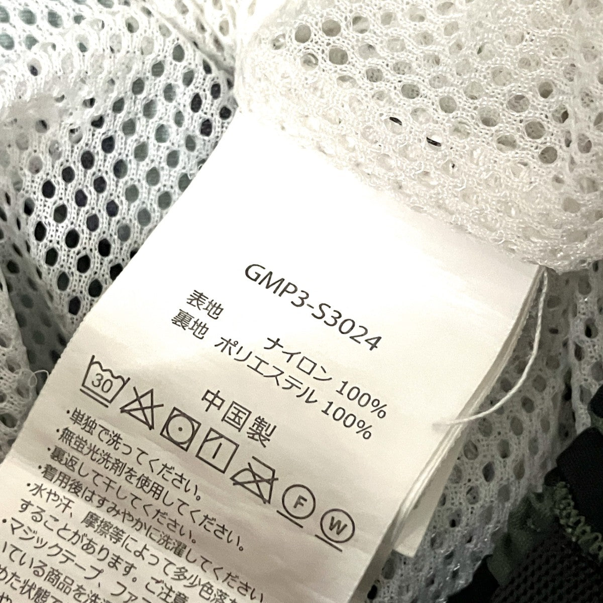 クライミングパンツ総柄パンツGMP3 S3024