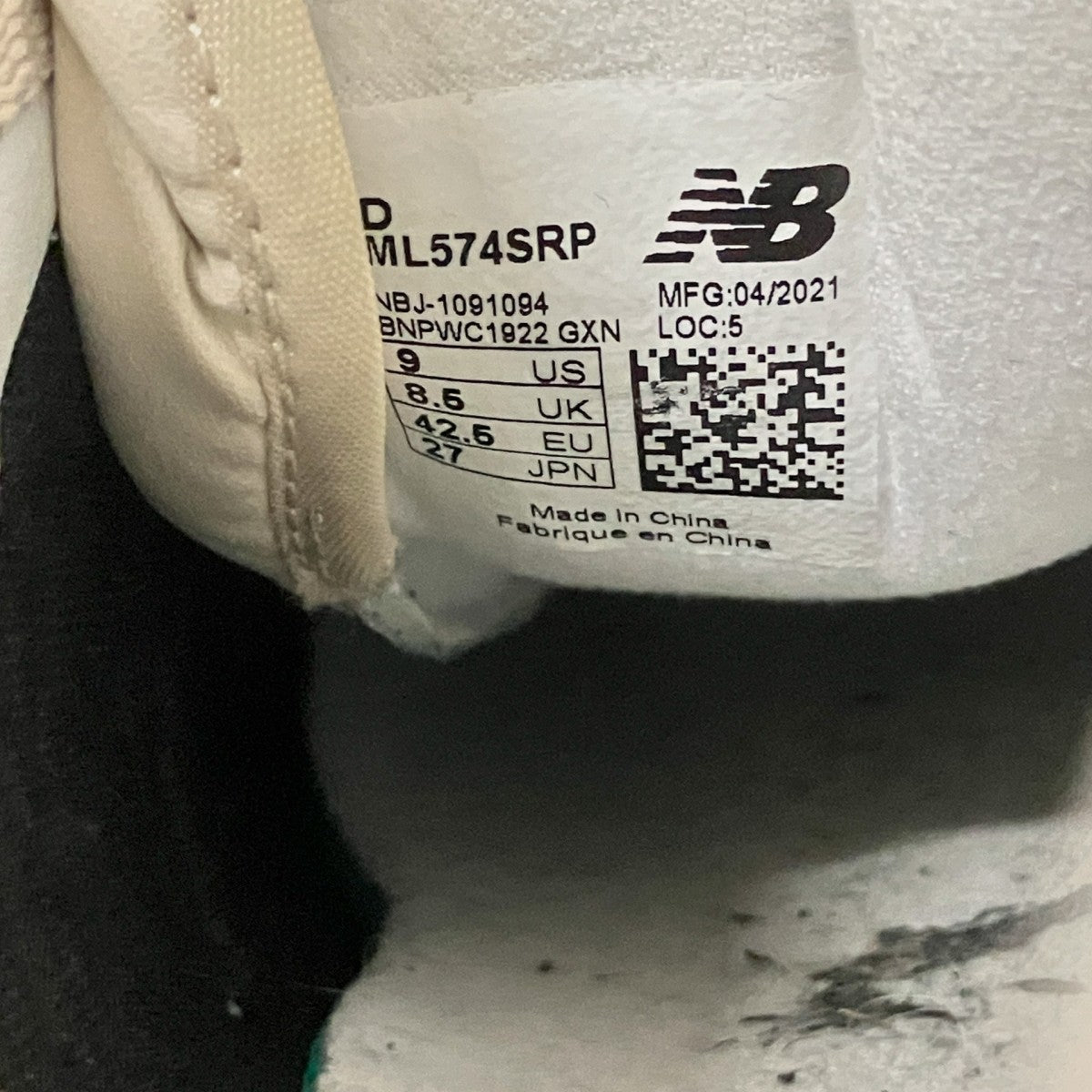 ローカットスニーカーML574SRP