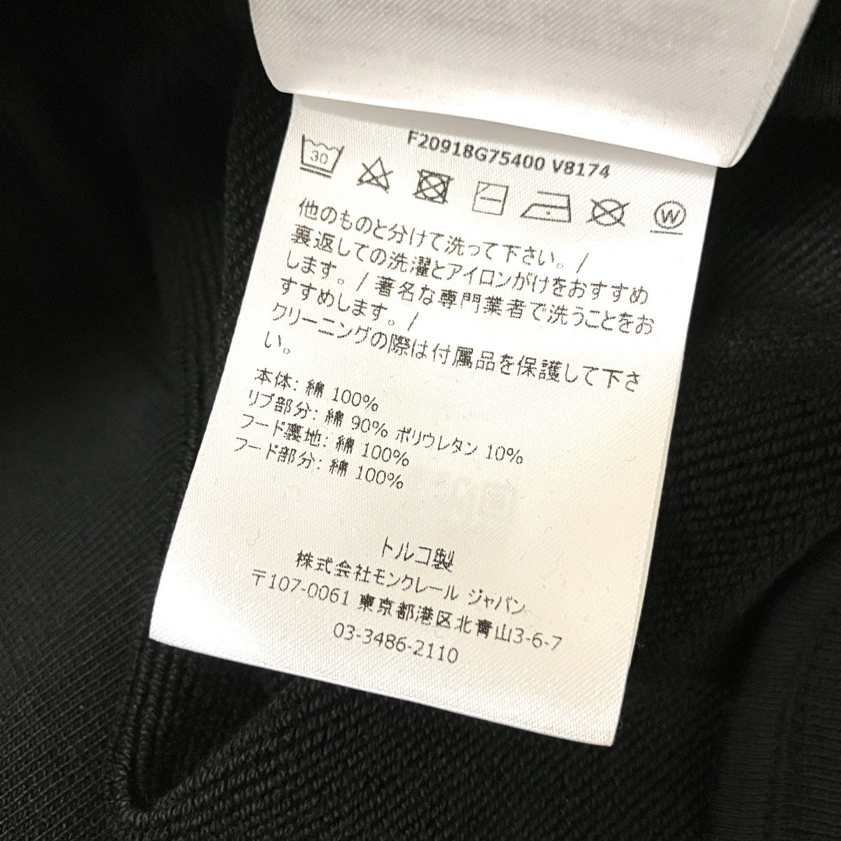 MAGLIA CARDIGANジップパーカーF20918G75400