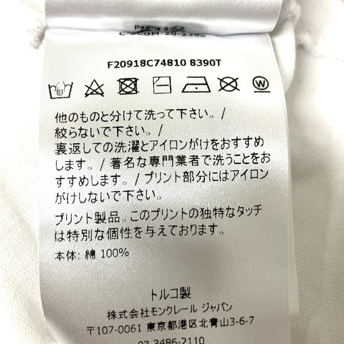 MAGLIA T-SHIRT半袖TシャツF20918C74810