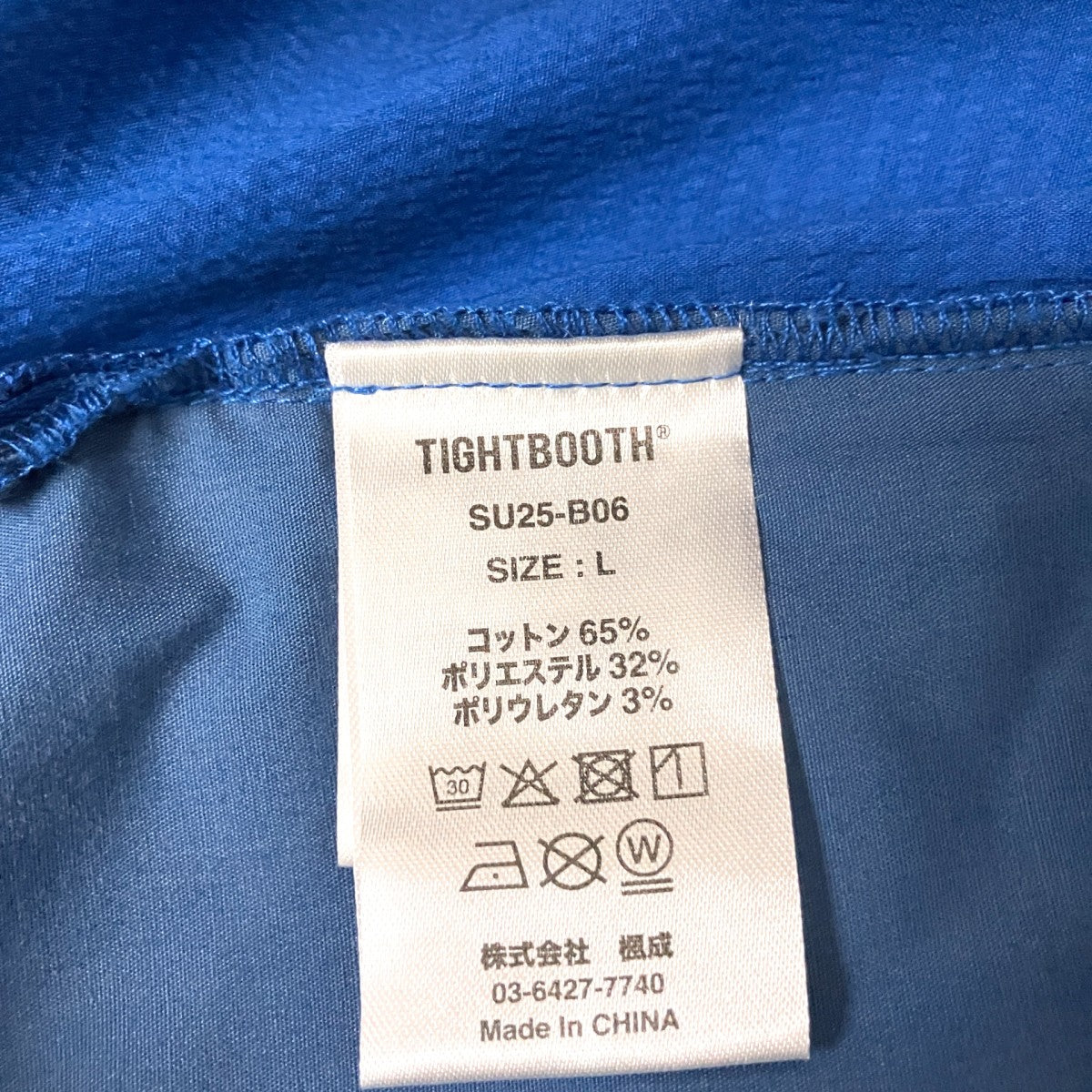 Seersuker Cargo Balloon Pantsカーゴパンツ