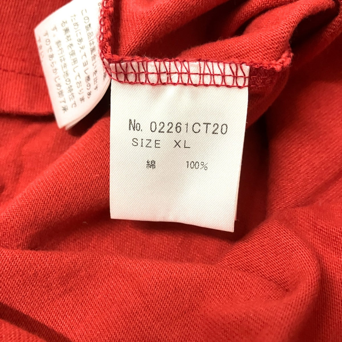 SEE NO EVIL半袖Tシャツ02261CT20