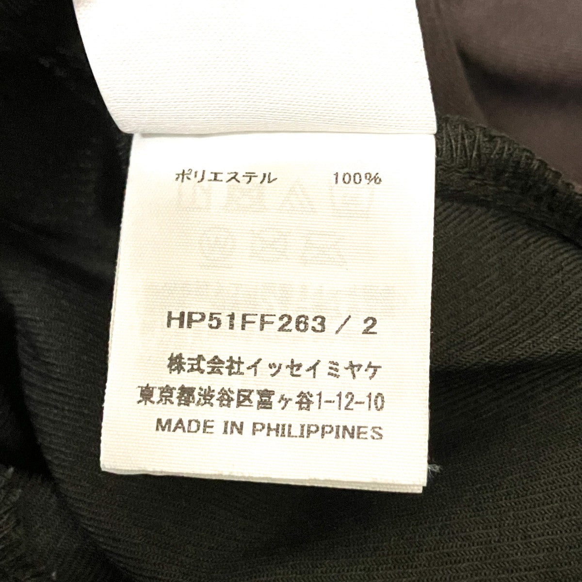 プリーツハーフパンツHP51FF263