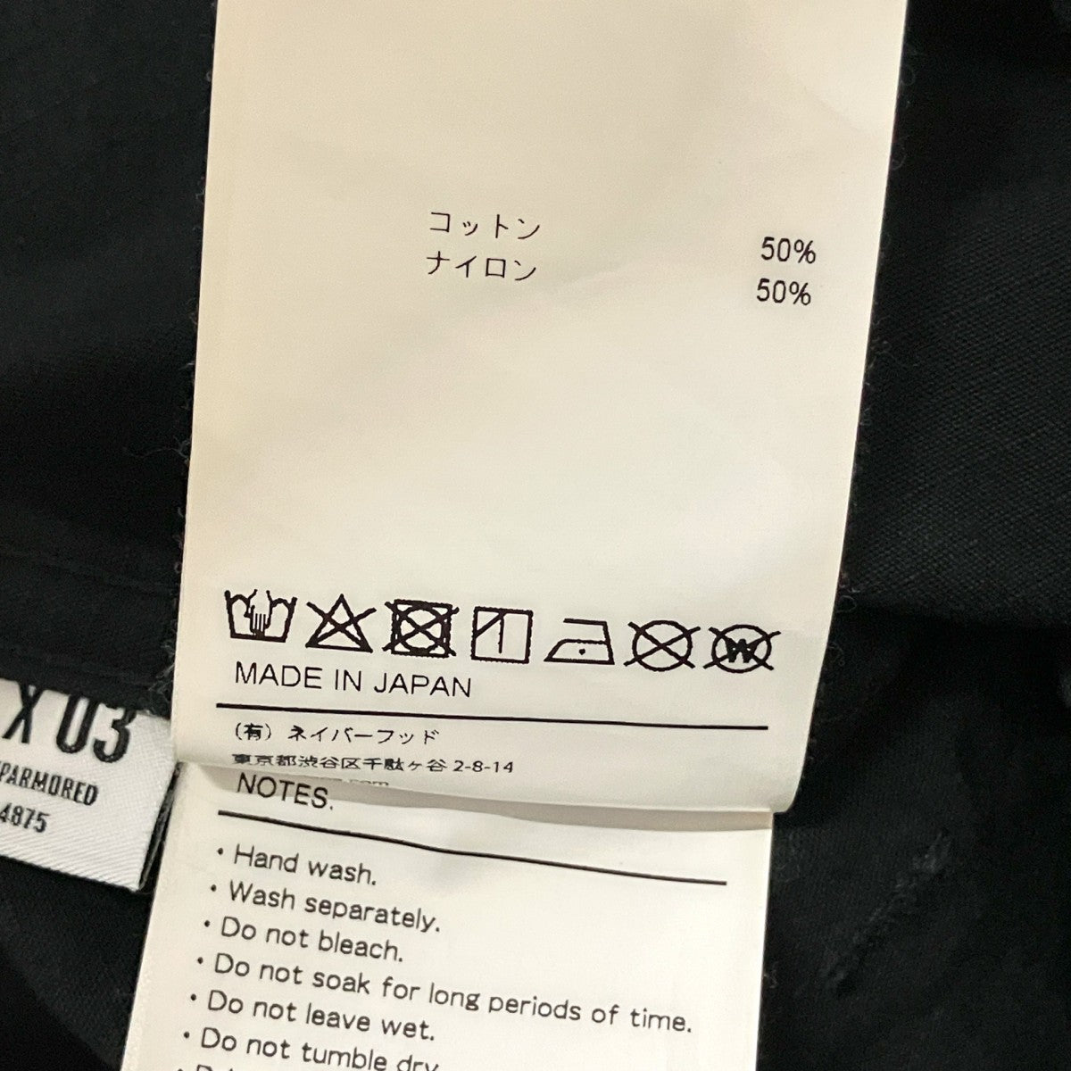 ワークジャケットWVDT SHM01