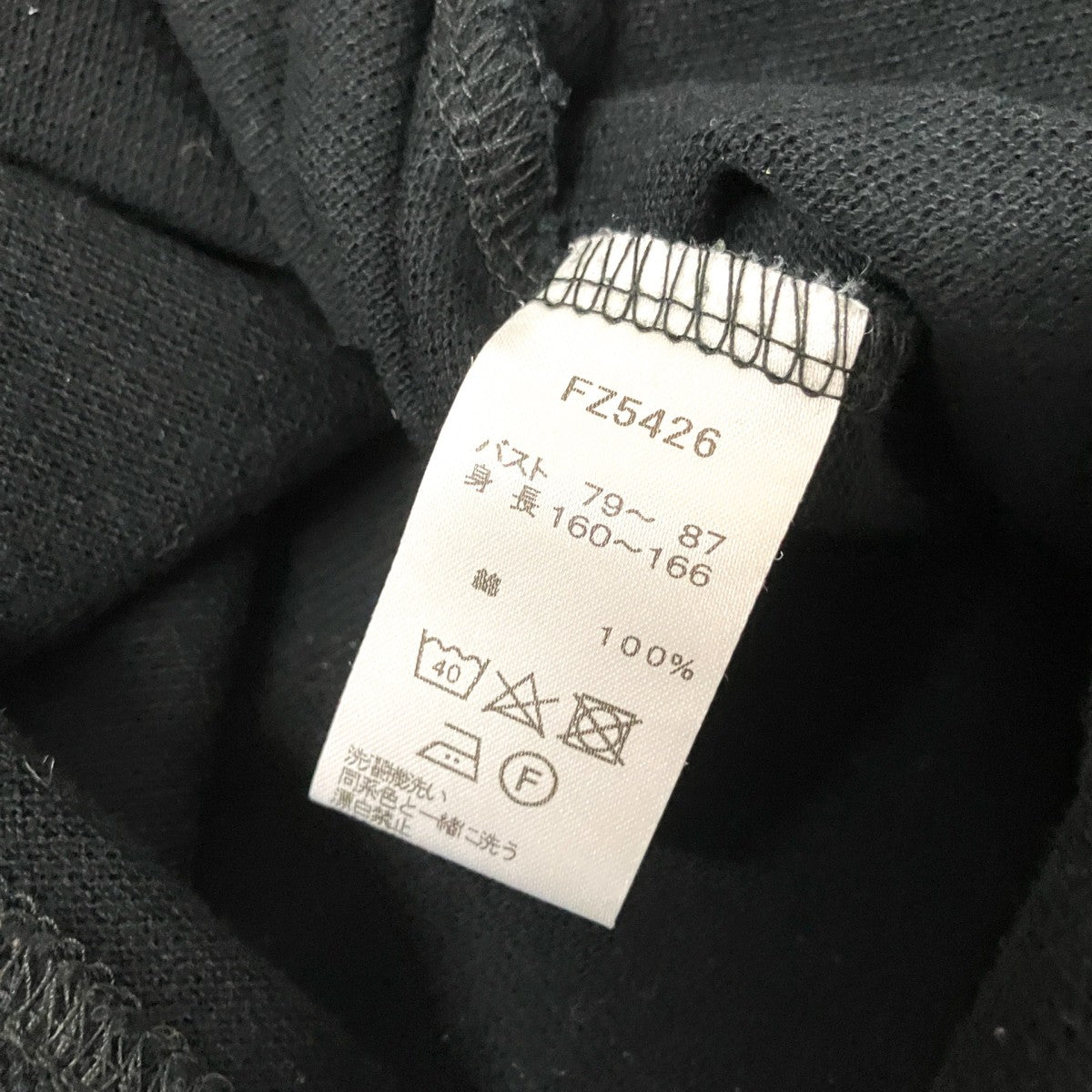 半袖TシャツFZ5426