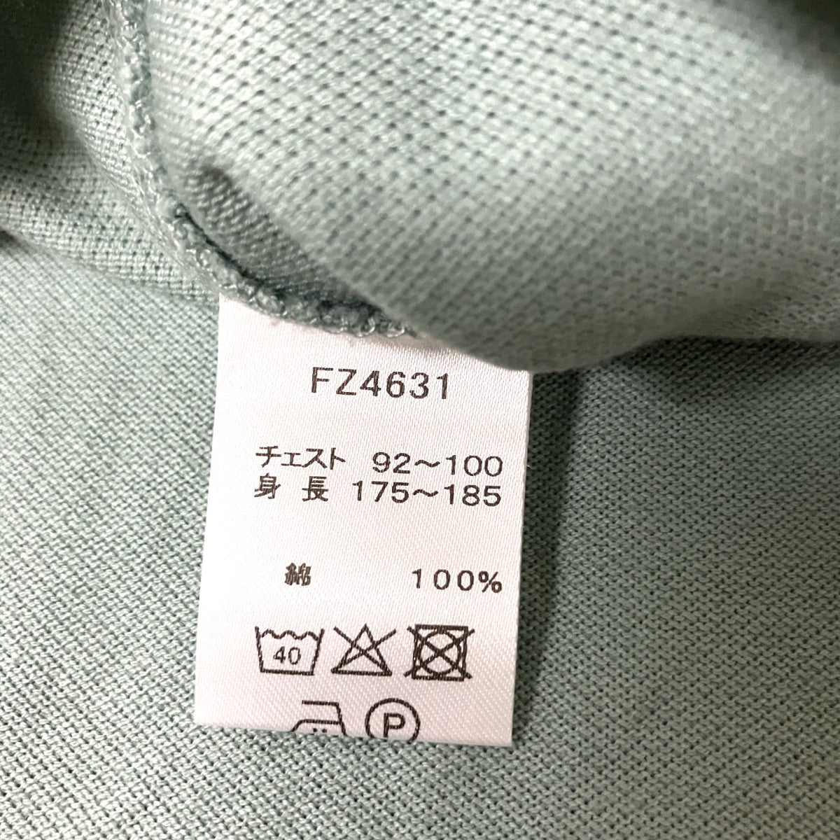 半袖シャツFZ4631