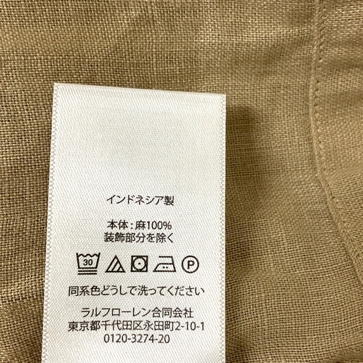 半袖シャツ