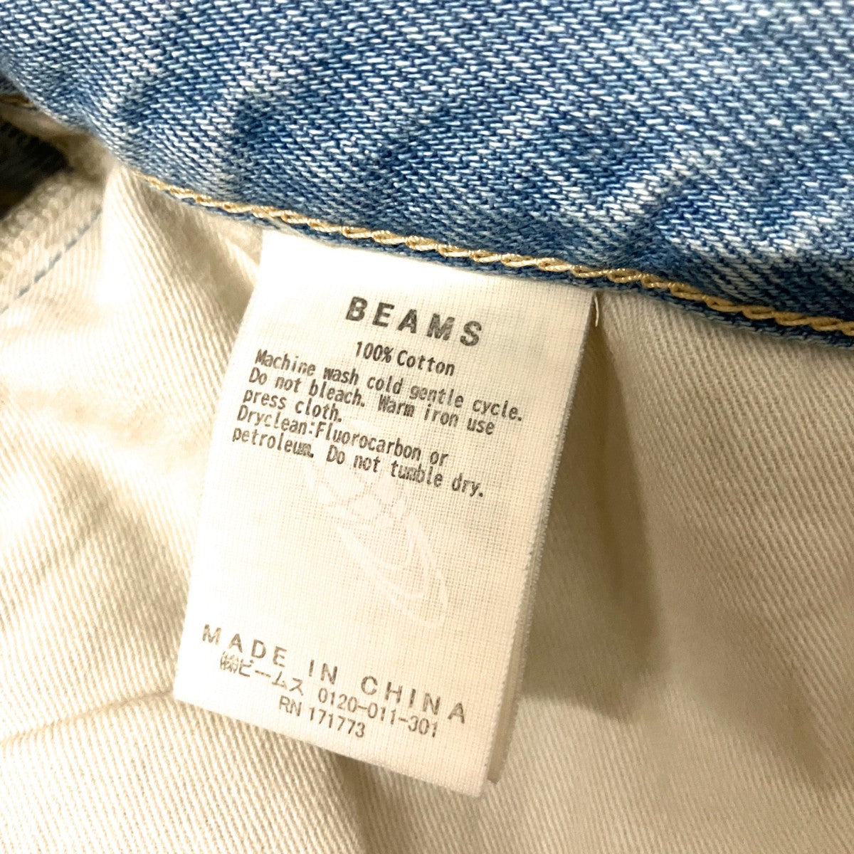 Wide Denim Pantsデニムパンツ11 21 0299 791