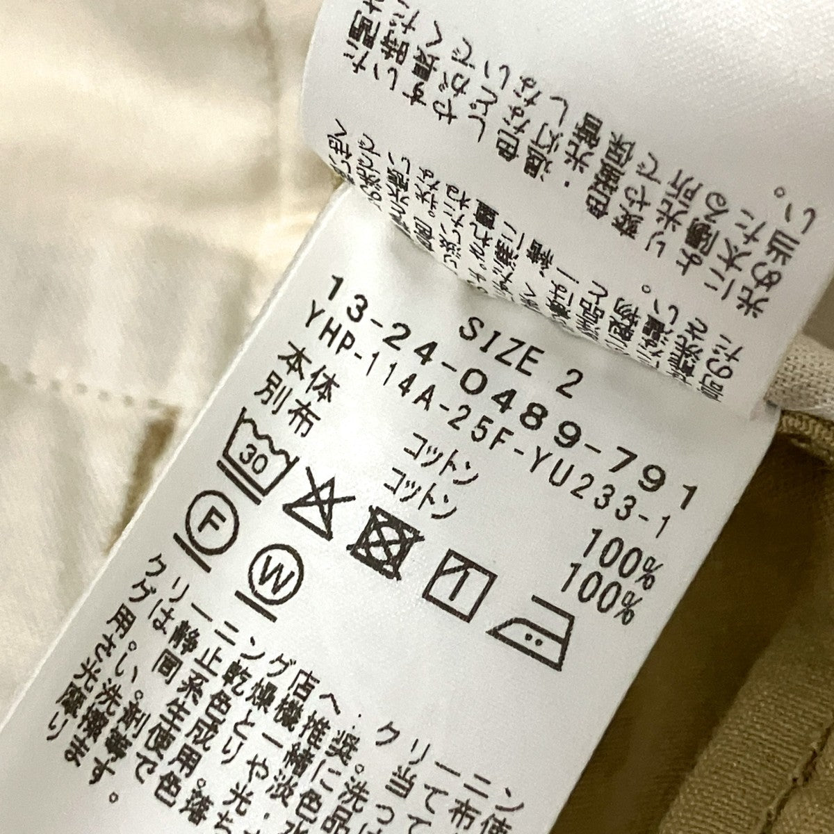 チノパンツ13 24 0489 791