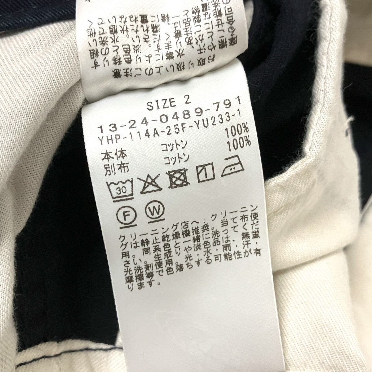 チノパンツ13 24 0489 791