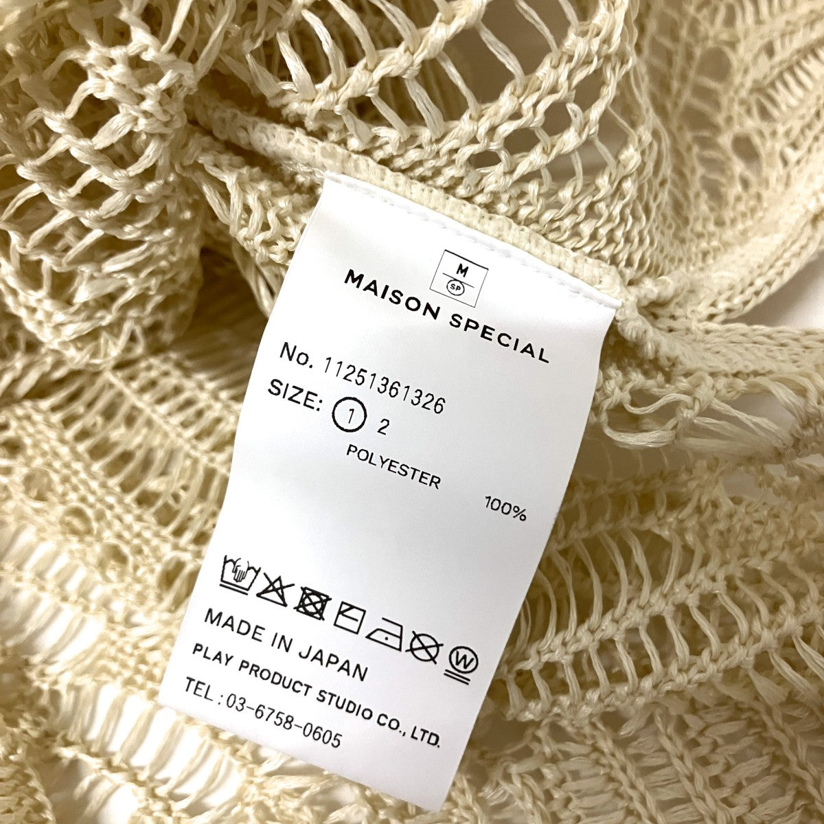 メッシュニット11251361326