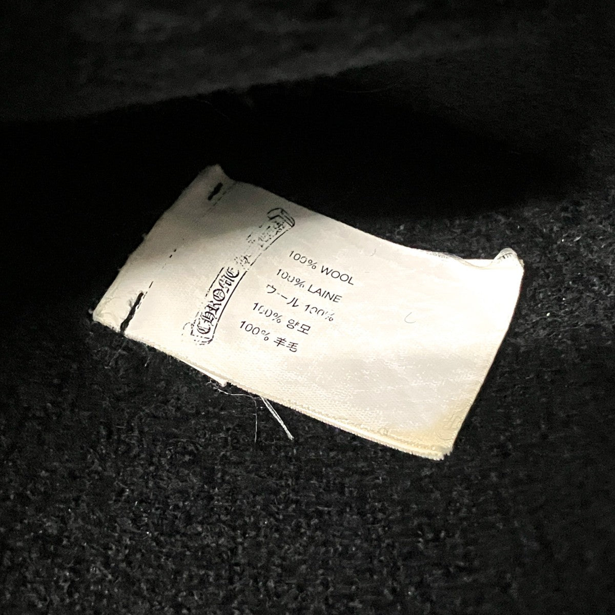 CHROME HEARTS ニットキャップ2238 304 4101 古着・中古-5枚目のアイテム画像