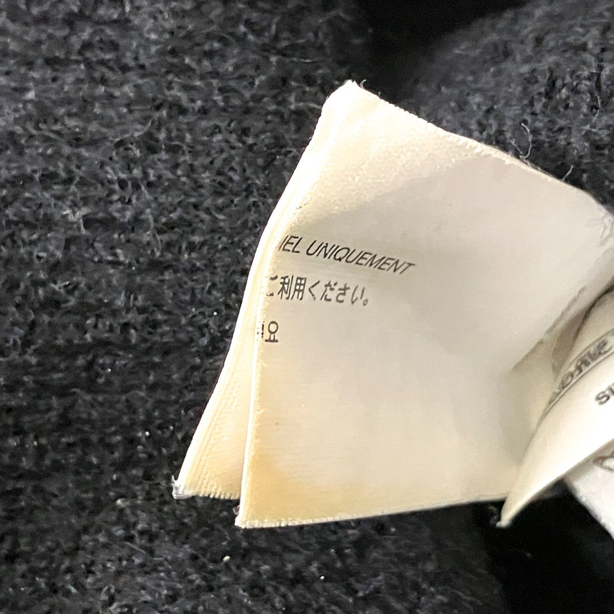 CHROME HEARTS ニットキャップ2238 304 4101 古着・中古-7枚目のアイテム画像
