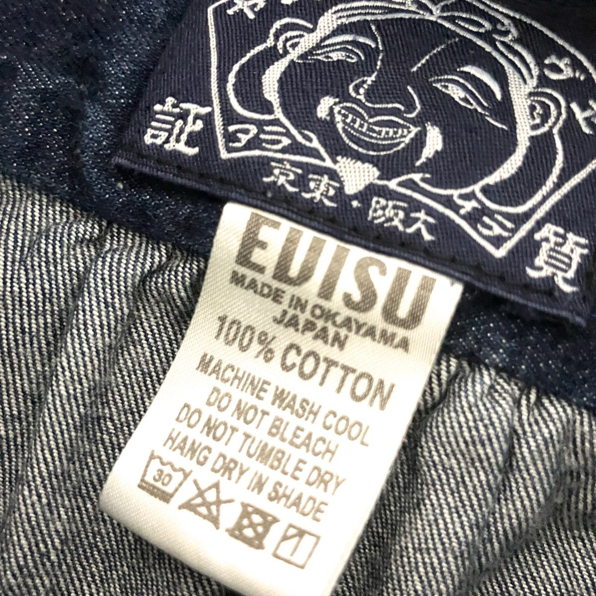 デニムシャツ
