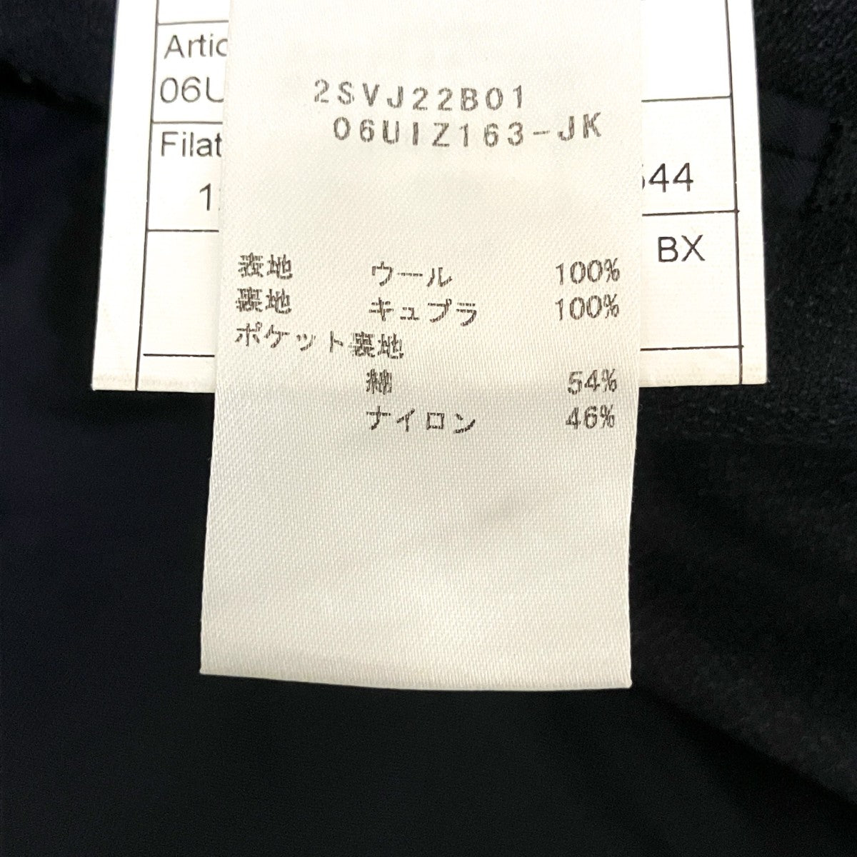 テーラードジャケット2SVJ22B01