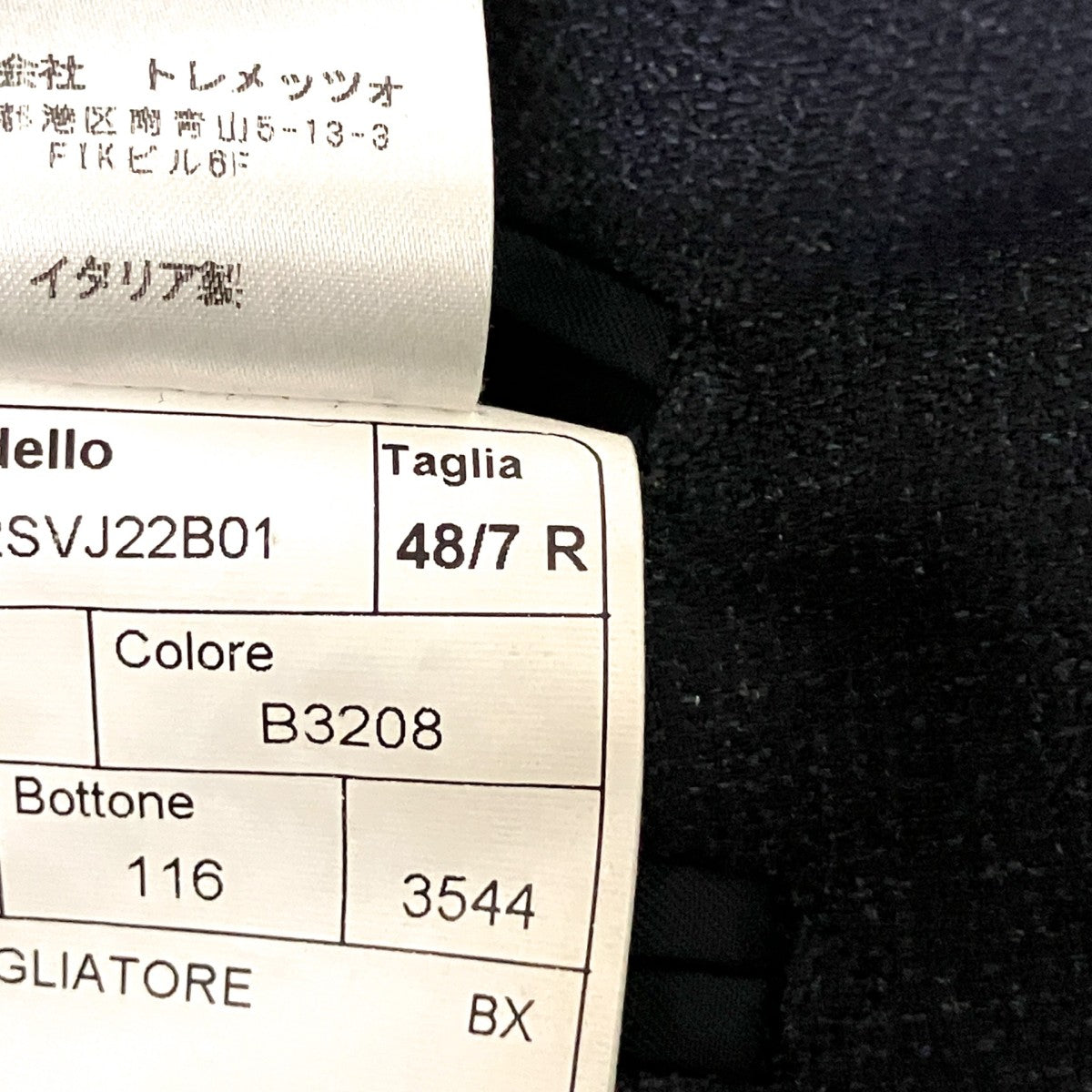 テーラードジャケット2SVJ22B01