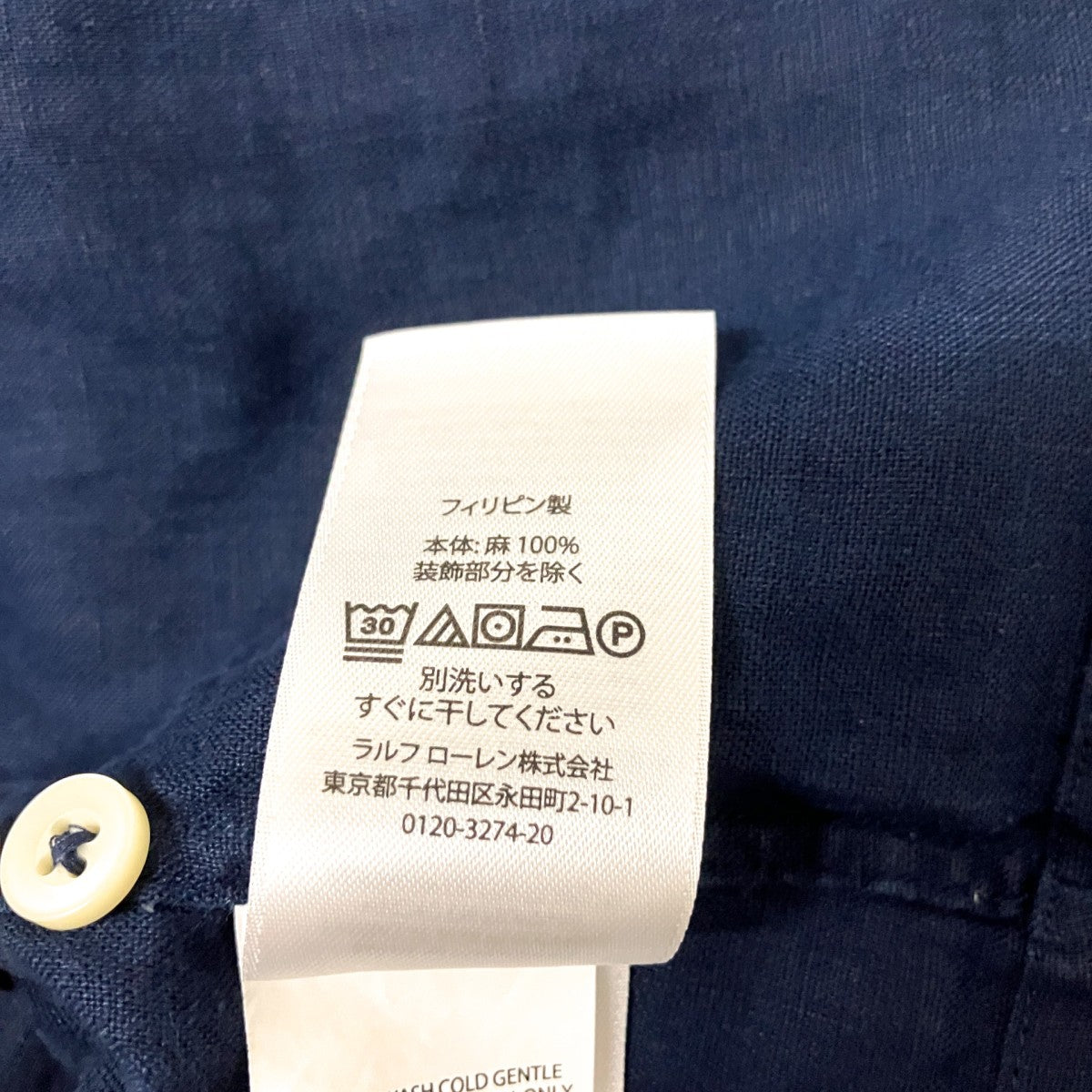 半袖シャツ