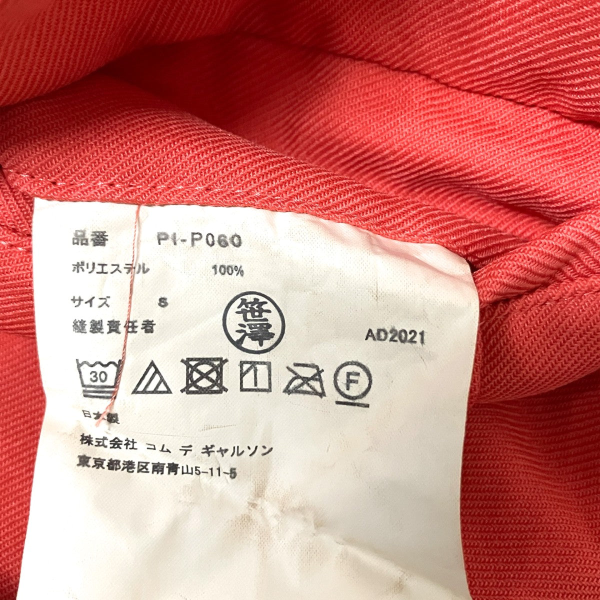 デザインパンツPI P060